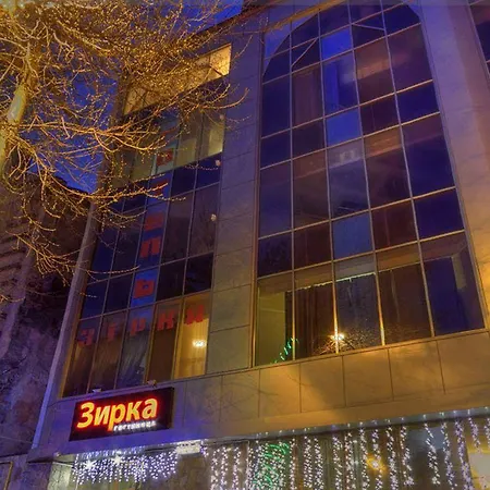зiрка